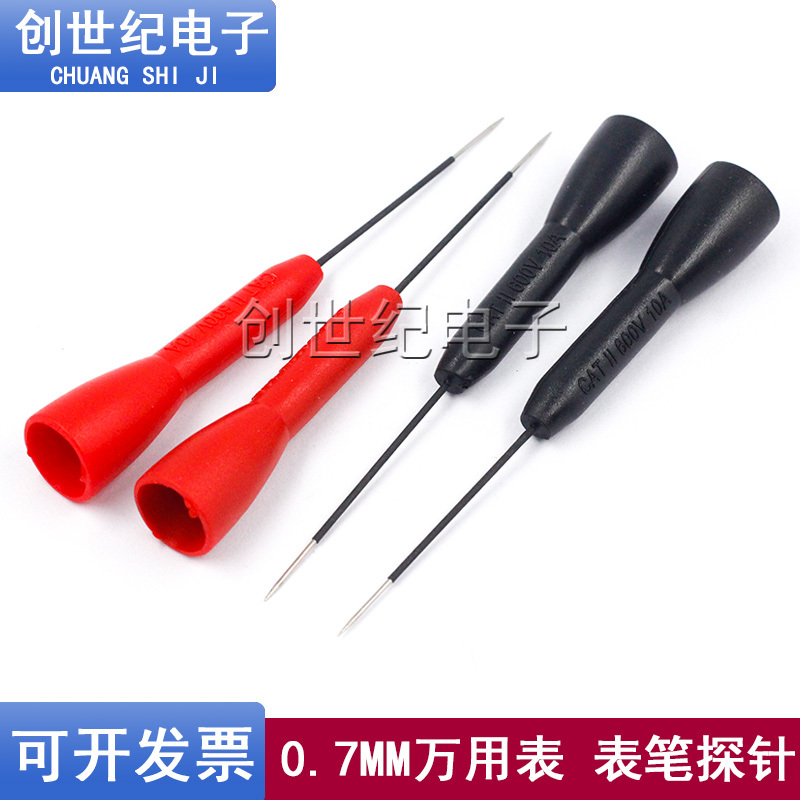 Free Shipping Universal Multimeter Probe with Special 1mm Tip for Non-Destructive Penetration, Flexible Back Probe for Automotive Circuit Testing Free Shipping Universal Multimeter Probe with Special 1mm Tip for Non-Destructive Penetration, Flexible Back Probe for Automotive Circuit Testing