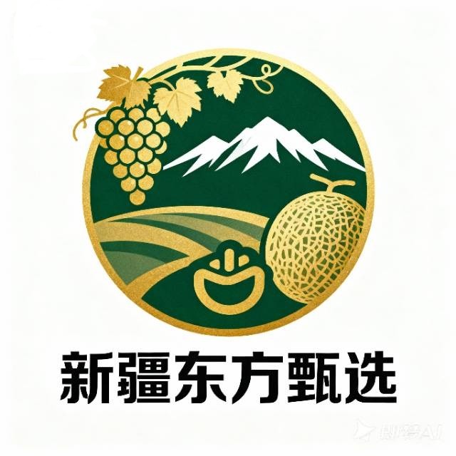 疆域新疆特产的LOGO