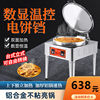 Kaijin commercial electric pancake double-sided n-heated sauce-flavored pancake pancake stove electric heating large-diameter pancake mille-feu pancake