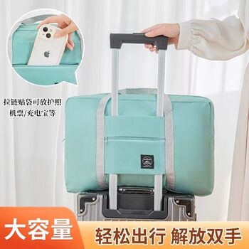 Travel bag large capacity portable storage bag luggage bag