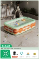 2,6 метра 3 слой |