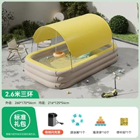 Лимонно-желтый 2,6м | Стандартный