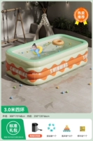 3,0 м 4-слойный | Стандартная конфигурация