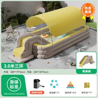 Лимонно-желтый 3,0м | Стандарт + слайд