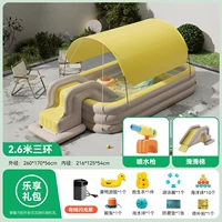 Лимонно-желтый 2,6 метра | Гатлинг + горка