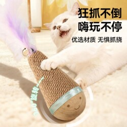 Cat Toy Wobble Toy with Feathers, Cat Teaser Stick, Energy-Consuming Self-Entertainment Gadget with Bell, Cat Supplies