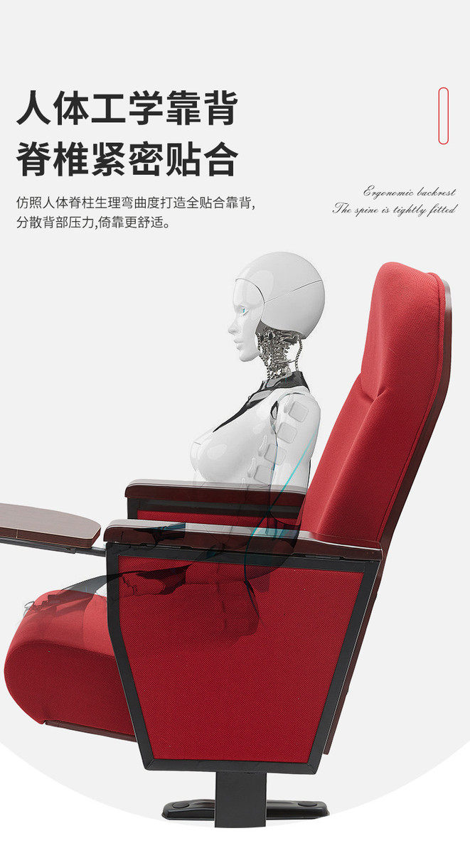 Кресла для кинотеатров 电影院连排沙发折叠椅报告椅子剧院礼堂椅多功能会议室可定制厂家