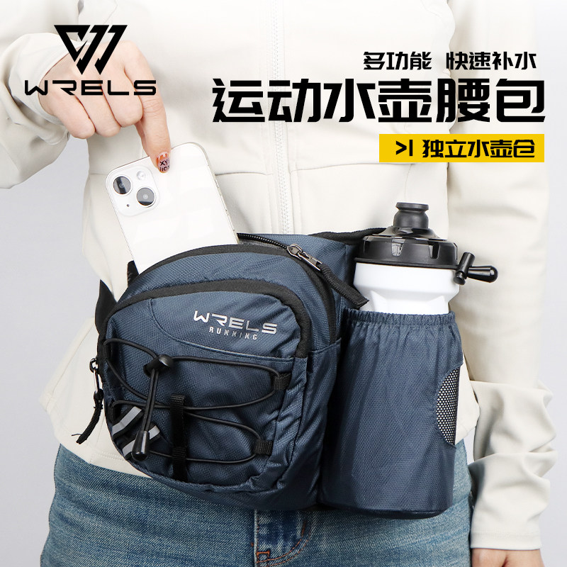 Sports water bottle, waist bag, multi-function running and cycling mobile phone bag, outdoor mountaineering large-capacity belt, marathon equipment