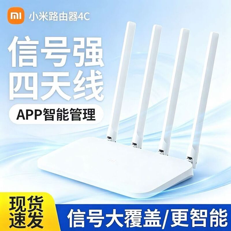 Router 4C/4A 100M/1G Dual-Band Wifi for Home Use, 5g Wall-Penetrating, Student-Friendly