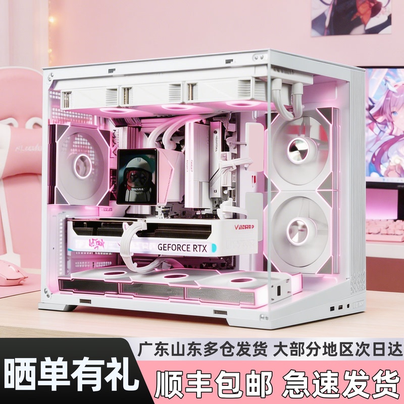 Patriot Xuanying G10 Sea View Room Case Computer Desktop Gaming 360 Water Cooling Matx Desktop Small Case Patriot Xuanying G10 Sea View Room Case Computer Desktop Gaming 360 Water Cooling Matx Desktop Small Case