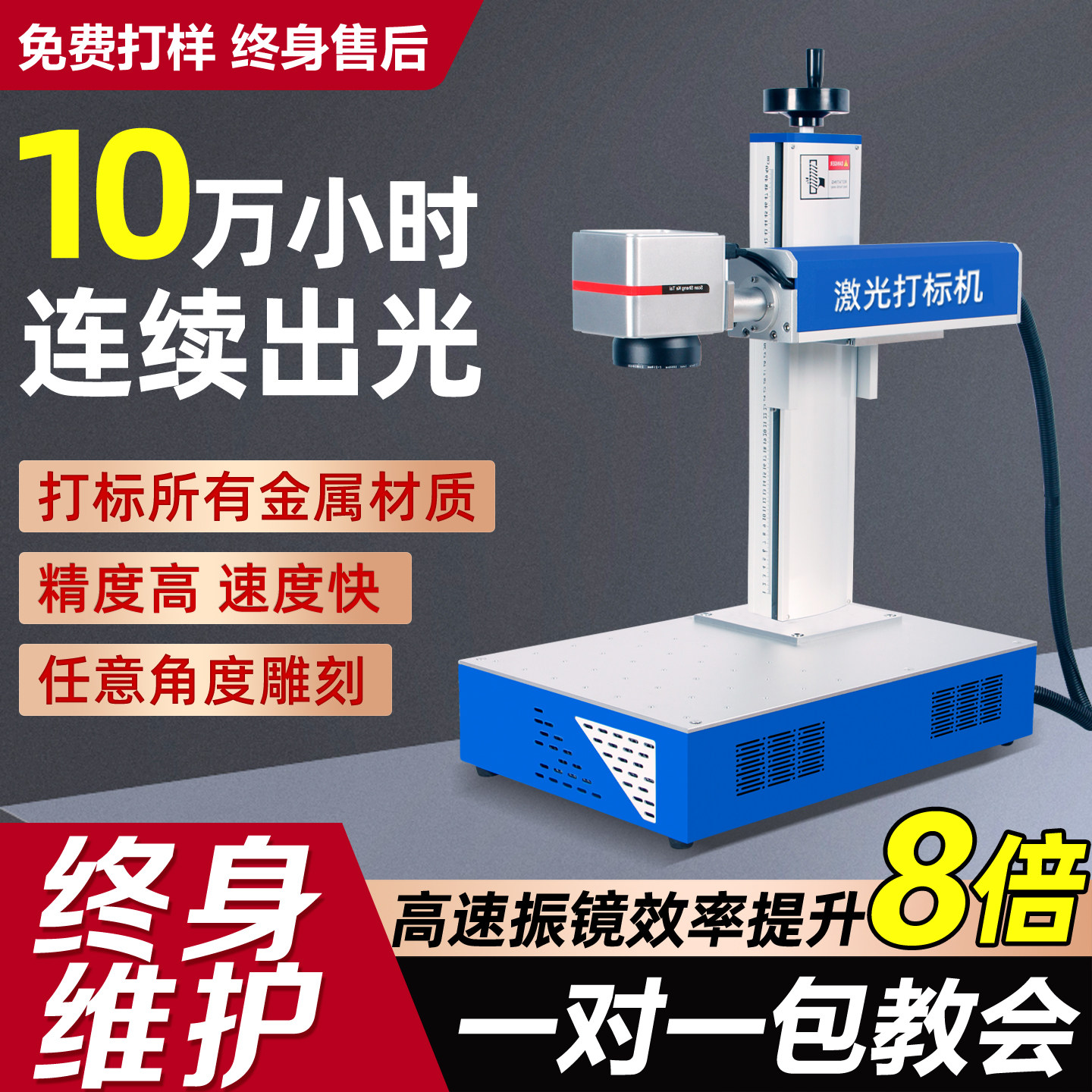 Fiber laser marking machine small stainless steel metal coder portable nameplate engraving machine UV engraving machine