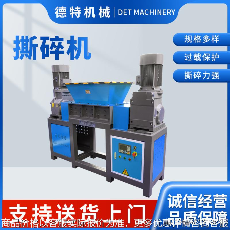 Large small industrial shredder shredder chassis metal reinforced plastic tire wood scrap iron crusher