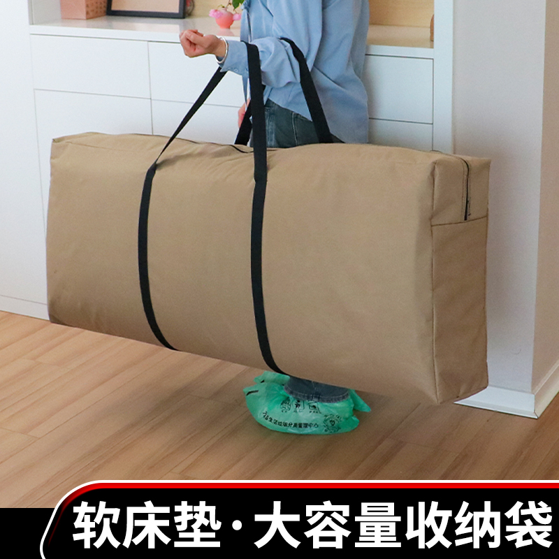 Thickened Mattress Storage Bag Student Dormitory Latex Mattress Packing Bag Waterproof Rectangular Sponge Pad Dustproof Bag