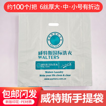 Large Witters Tote Bag Dry Cleaners Flat Pocket Plastic Bag Packaging Bag