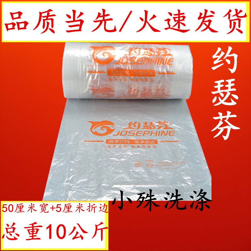 Josephine Packing Roll Packing Rolling Clothes Bag Tote Bag Universal Roll Dustproof Clothing Dust Cover Plastic Bag