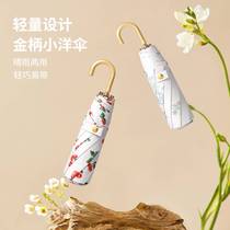 A 2023 small fresh 8-bone color glue small gold hook sunscreen umbrella sun umbrella folding parasol in stock