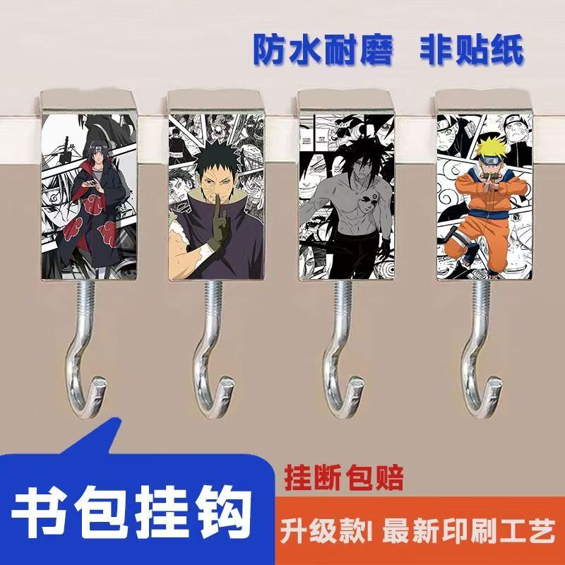 School Bag Hook for Students, Side Table Bag Hanger, Detachable, No Adhesive, Portable, Naruto Anime