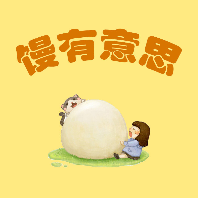 品博个护优选