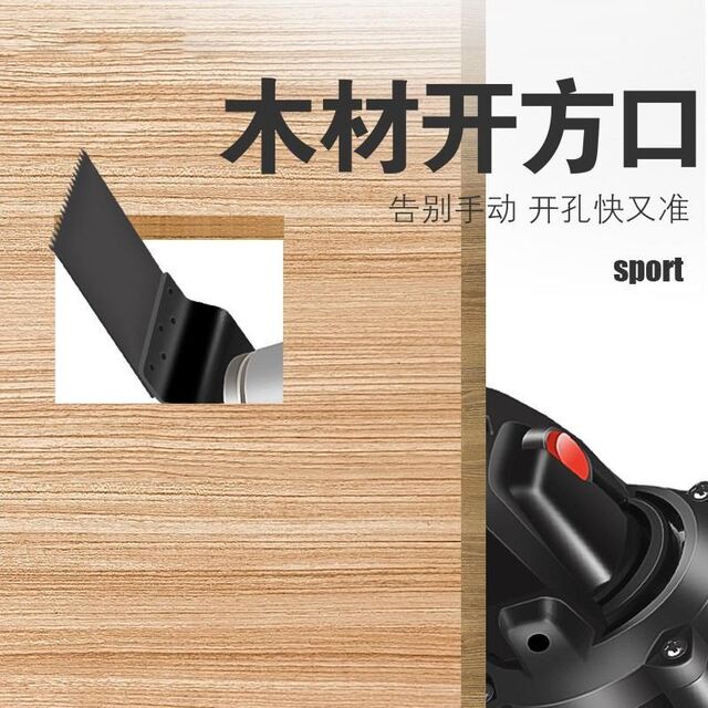 New angle grinder modification Wanyongbao accessories multi-functional electric hand grinder turning to electric shovel woodworking tools