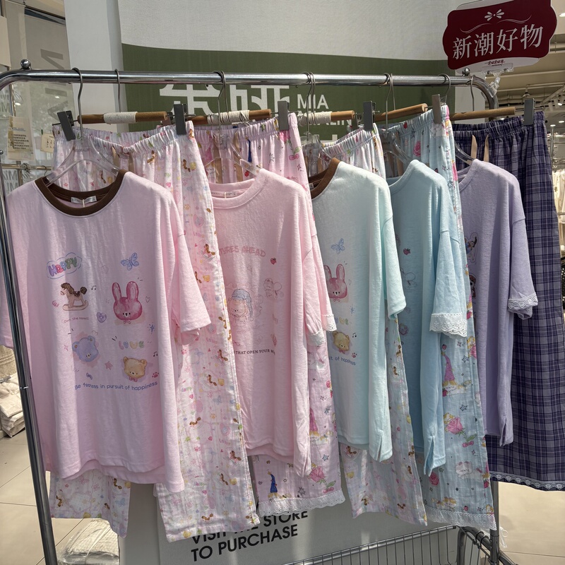 Missjuju Korean Style Pajamas for Women, Short-Sleeved Long Pants, Home Wear, Can Be Worn Outside, Casual and Loose, 2026 New Style