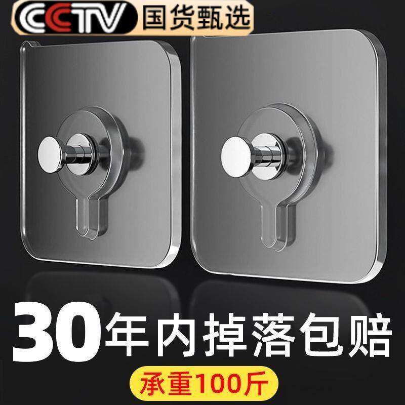 No-Trace Picture Frame Hooks, No-Drill Strong Adhesive Hooks, Invisible Sticky Hooks, Special Hanging Nails for Wedding Photos, Wall Stickers