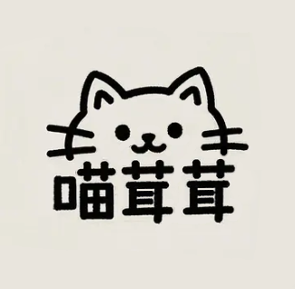 喵茸茸的毛绒玩具和伴手礼