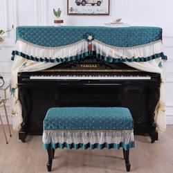 Guaibu Children 's Piano Cover 피아노 피아노 커버 북유럽 라이트 럭셔리 피아노 더스트 스프 루프 커버 풀 하프 커버 현대적이고 단순