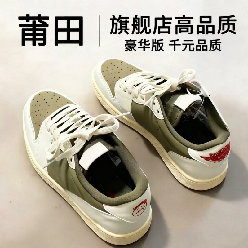 Official Website Aj Low-Top Lightning Reverse Hook Putian Men's Shoes Retro Trendy Sneakers Sports Board Shoes Aj1 Reverse Hook Shoes Women's Putian Shoes Official Website Aj Low-Top Lightning Reverse Hook Putian Men's Shoes Retro Trendy Sneakers Sports Board Shoes Aj1 Reverse Hook Shoes Women's Putian Shoes