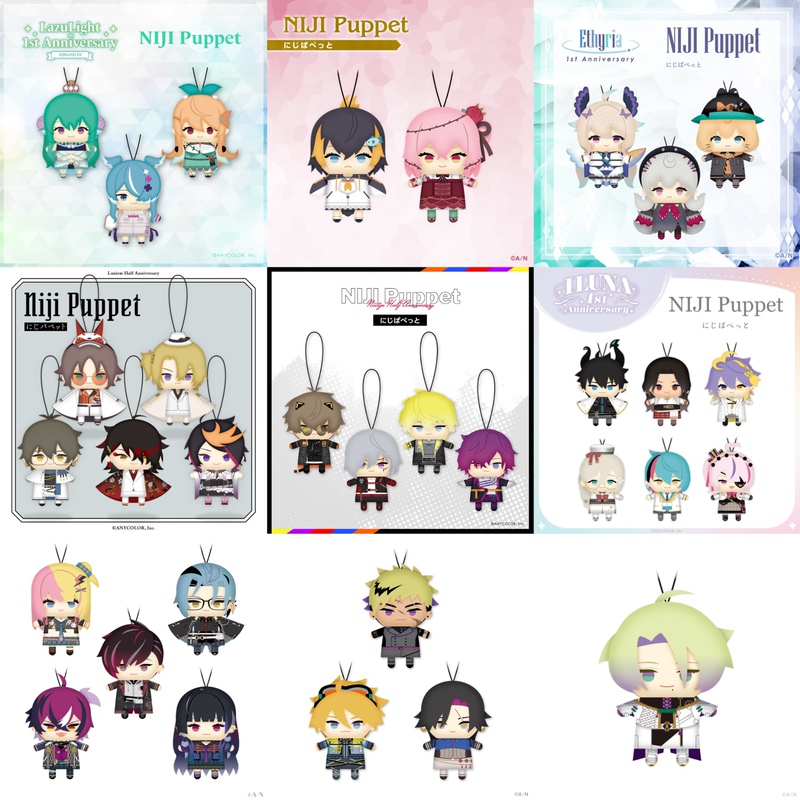 In Stock Rainbow Society En Finger Puppets Vox Luca Shu Maria Ren Aster Finana In Stock Rainbow Society En Finger Puppets Vox Luca Shu Maria Ren Aster Finana