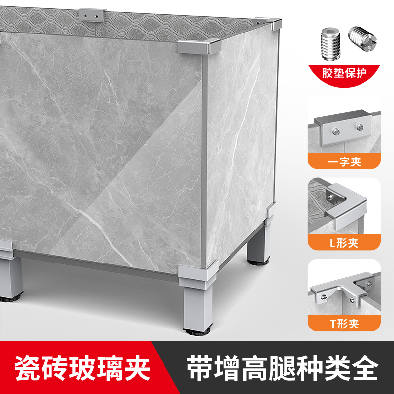 Complete Set of Aluminum Alloy Tile Planting Box Buckle Accessories, Thickened Flower Pot Vegetable Box Slot Fixer, Glass Fixing Clip