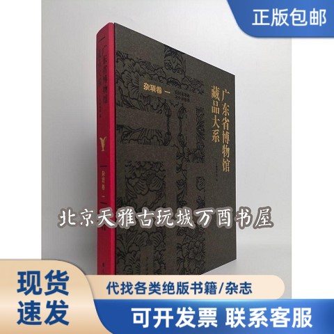 古玩杂项里的时光印记：探寻铜鎏金龙钩带钩的魅力