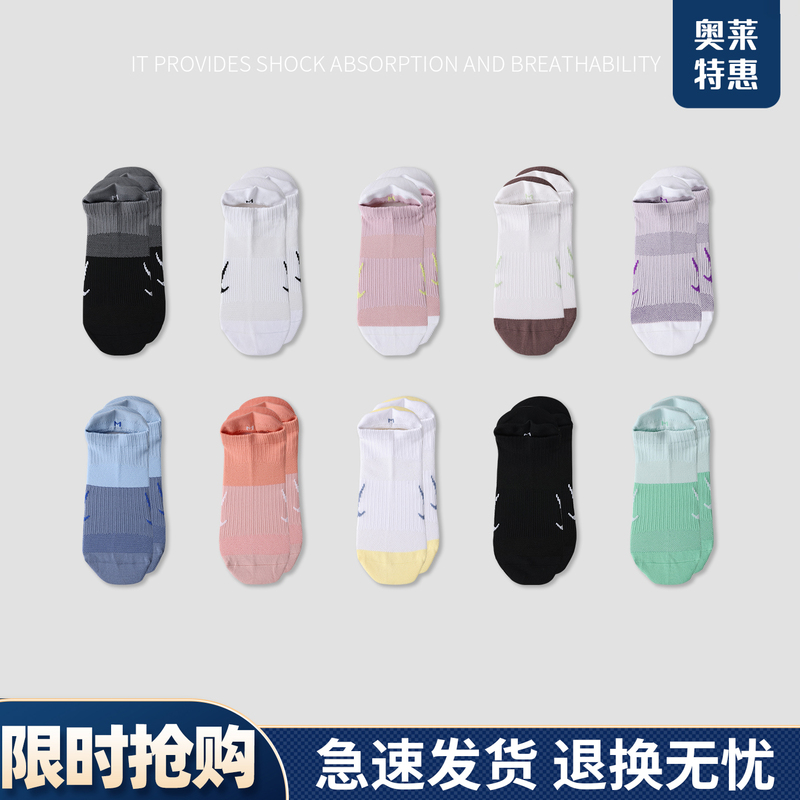 [Three Pairs Set] Thin Quick-Drying Sports Socks for Men and Women, Low-Cut Short Socks, Running Socks, Fitness Training No-Show Socks