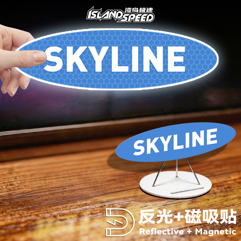 Nissan Skyline Car Stickers with English Letters, Creative Bicycle Helmet Reflective Magnetic Stickers