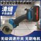 Ceramic tile seam cleaner seam beauty agent construction tool mini lithium battery cutting machine electric floor tile seam groove