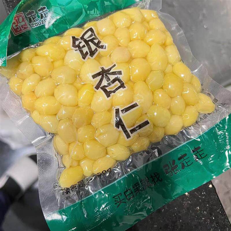 张走走去皮白果仁|即食银杏果仁无壳大果!煲汤甜品都绝了!-白果-淘宝好物网