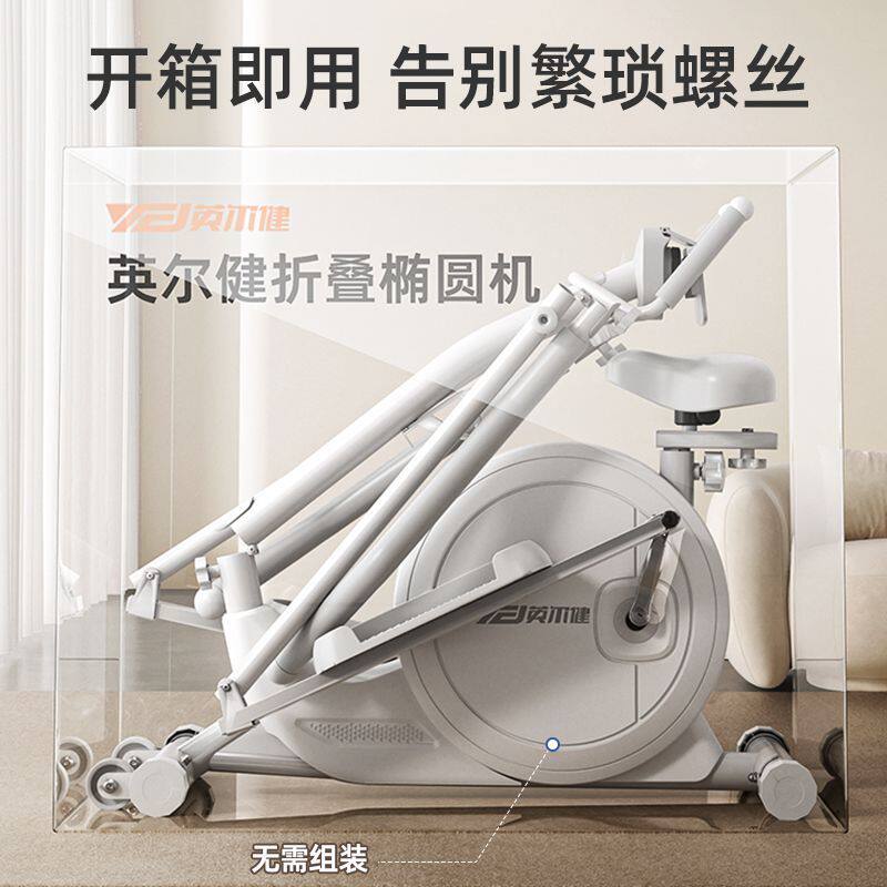 商用椭圆机哪个牌子好?2026年选择健身神器要注意什么?-椭圆机-淘宝百科网