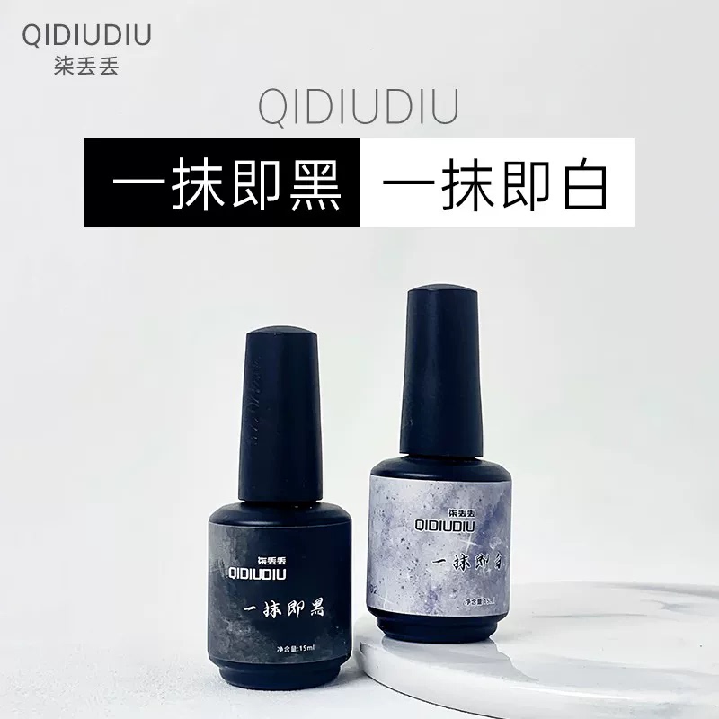Qidiudiu - One Swipe to Darken, One Swipe to Whiten Nail Polish Gel 18ml Qidiudiu - One Swipe to Darken, One Swipe to Whiten Nail Polish Gel 18ml