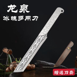 Longquan Ice Spirit Super Fast Super Sharp Chopping Multi-purpose Knife Chopping Bone Chopping Outdoor Camping Open Road Chopping Wood Multi-purpose Chopping Chopping Chopper