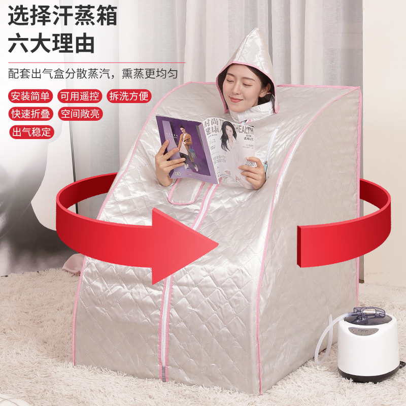 Home Steam Box for Full-Body Sweating, Family-Style Sauna Room, Steam Bag Fumigation Machine, Single-Person Barrel