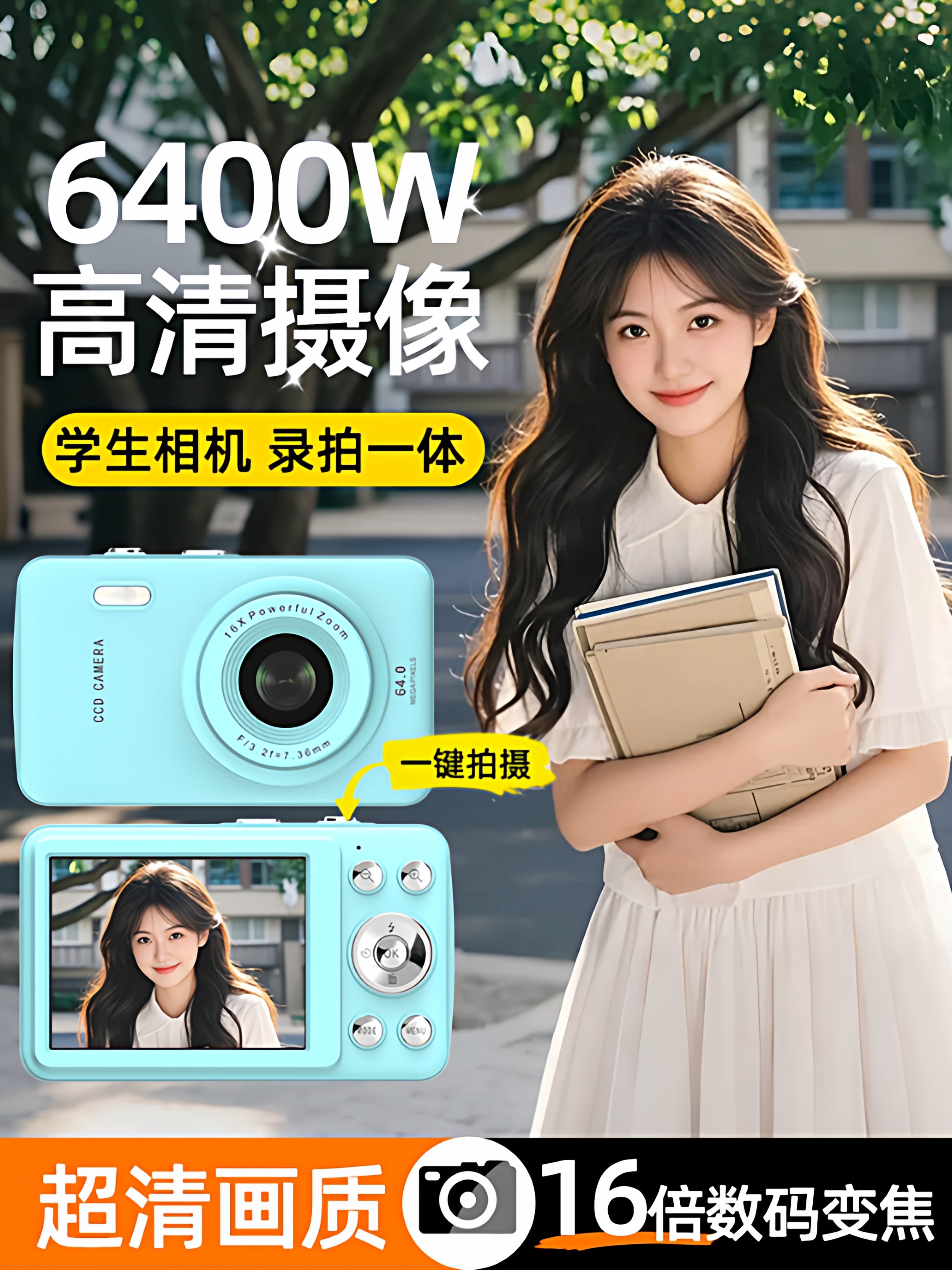 Ccd Digital Camera Student Party High-Definition Travel Portable Small Mirrorless Entry-Level Girls Campus Selfie Camera