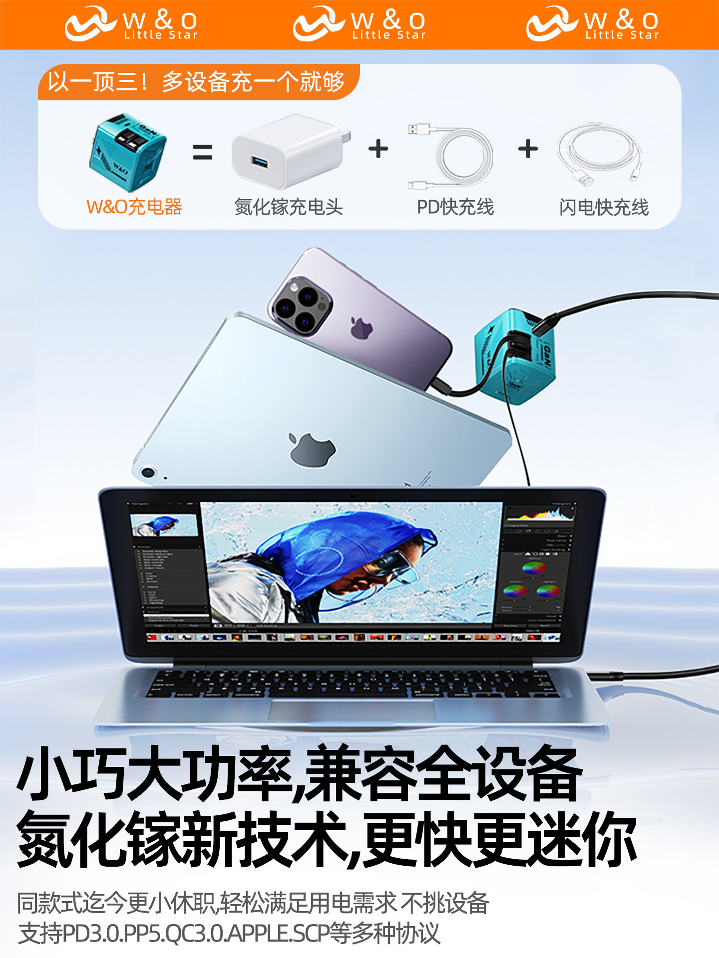 [New on Iphone17]Gallium Nitride Charging Head with Built-In Retractable Cable, Fast Charging, One-To-Three, Suitable for Apple Charging Cable Set, Ipad, Huawei, Xiaomi Mobile Phone Data Cable Plug