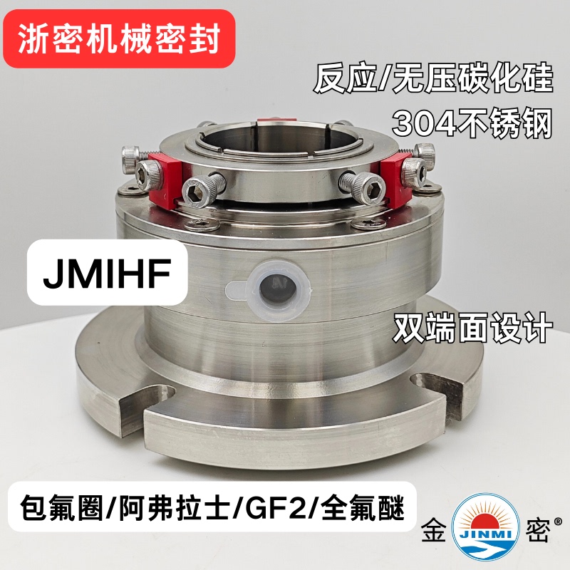 7306/Ihf/9103/Fsb Container Machine Seal Replaces Wb2 Afls/Four-Fluorine Ring/Gf2 Ring