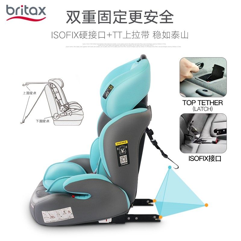 britax宝得适五菱宏光MiniEV/Macaron专用儿童安全座椅:守护宝宝出行每一程!-汽车儿童安全座椅-淘宝好物网