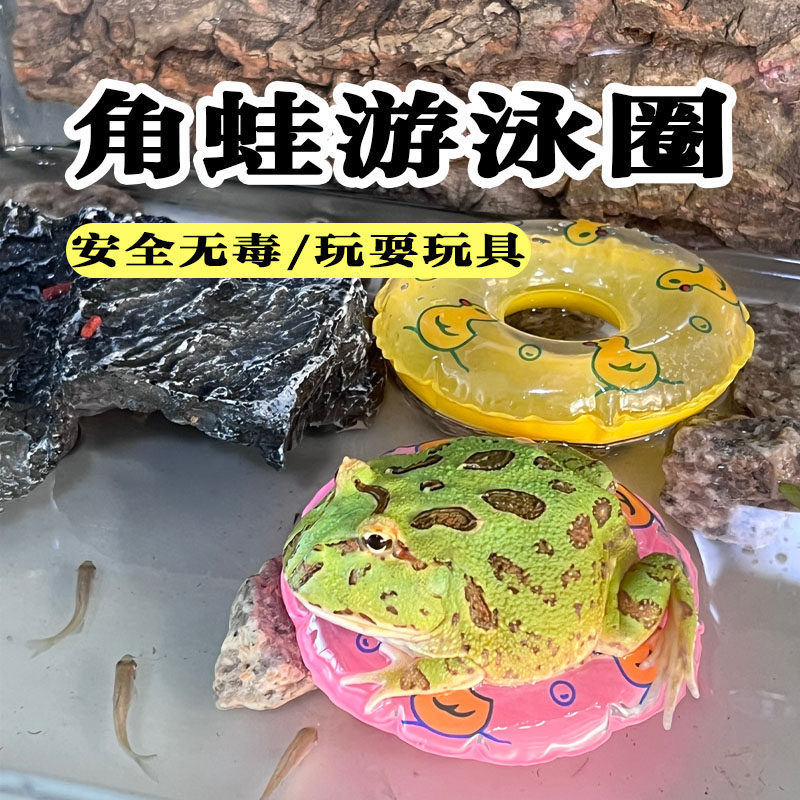 Mini Swimming Ring for Horned Frogs, Water Play Toy, Aquarium Decoration, Soft Rubber Duck Donut Supplies Mini Swimming Ring for Horned Frogs, Water Play Toy, Aquarium Decoration, Soft Rubber Duck Donut Supplies