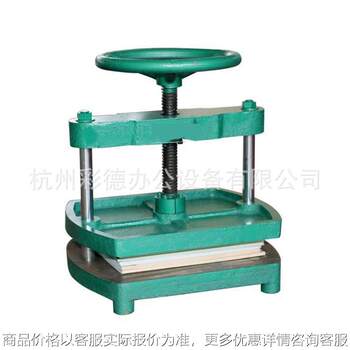 900 manual hardcover book photo album shaping and flattening machine for bills and vouchers 4 stamps and coins flattening machine