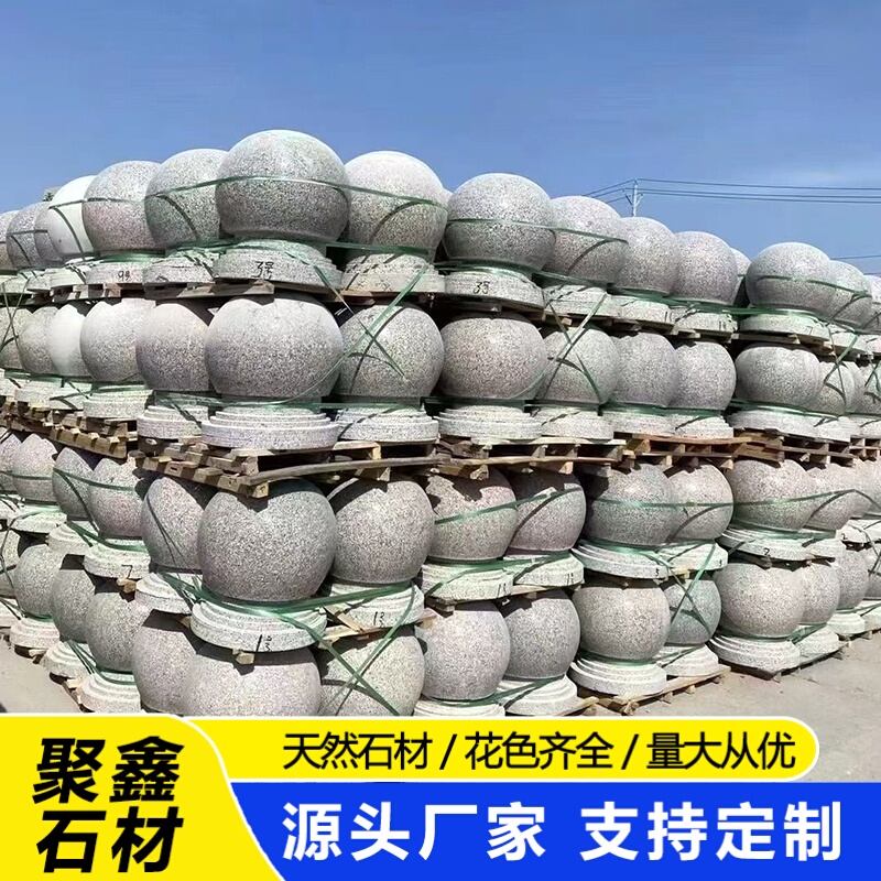 Marble Ball, Sesame Gray Granite, Car-Blocking Stone Ball, Square People's Road, Stone Pier, School Anti-Collision Ball