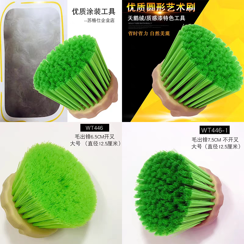 Round Art Brush, Velvet Phoenix Tail Brush, Art Paint Tools Collection, Textured Metallic Velvet Texture Paint, Iridescent Brush