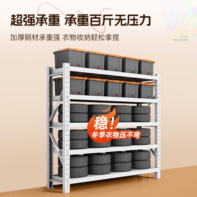 Shelf wardrobe open simple assembly bedroom cloakroom storage rack floor diy hole plate angle steel hanger