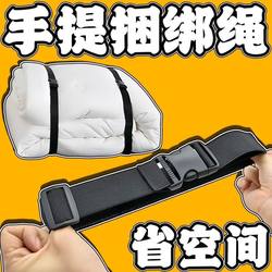 Mattress Binding Strap Storage Rope Quilt Carpet Luggage Adjustable Buckle Tightening Tie Strap