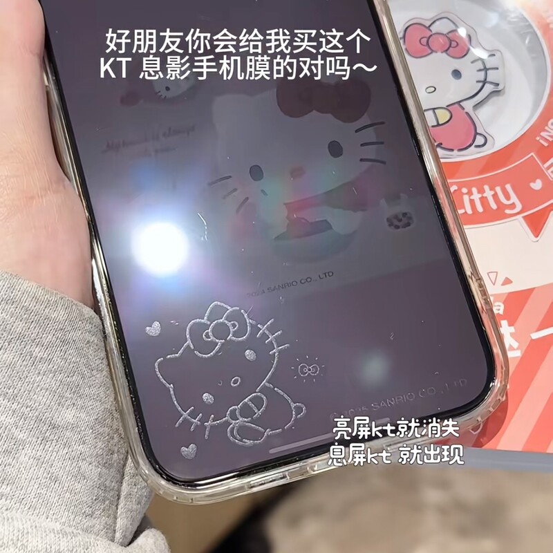 Hellokitty Holographic Film Suitable for Apple 17Promax, High-Quality, Cute, High-Definition Tempered Glass Film iPhone 16 /15/14 Holographic Explosion-Proof Film, Creative Sparkling Melody Kuromi Film Hellokitty Holographic Film Suitable for Apple 17Promax, High-Quality, Cute, High-Definition Tempered Glass Film iPhone 16 /15/14 Holographic Explosion-Proof Film, Creative Sparkling Melody Kuromi Film